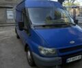 Форд Транзит, об'ємом двигуна 0 л та пробігом 0 тис. км за 4600 $, фото 1 на Automoto.ua