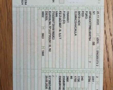 Форд Транзит, объемом двигателя 0 л и пробегом 0 тыс. км за 5555 $, фото 7 на Automoto.ua