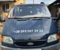 Форд Транзит, объемом двигателя 0 л и пробегом 0 тыс. км за 5800 $, фото 1 на Automoto.ua