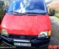 Форд Транзит, объемом двигателя 2.5 л и пробегом 700 тыс. км за 1500 $, фото 1 на Automoto.ua