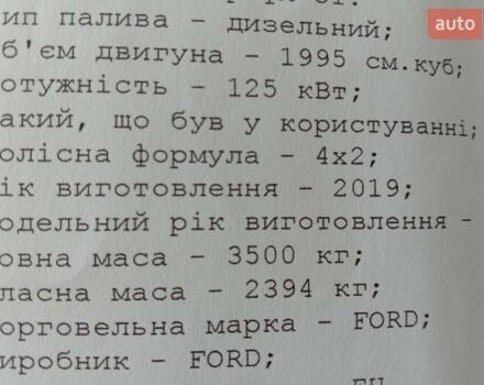 Форд Транзит, объемом двигателя 2 л и пробегом 297 тыс. км за 16590 $, фото 25 на Automoto.ua