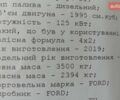 Форд Транзит, объемом двигателя 2 л и пробегом 297 тыс. км за 14400 $, фото 25 на Automoto.ua