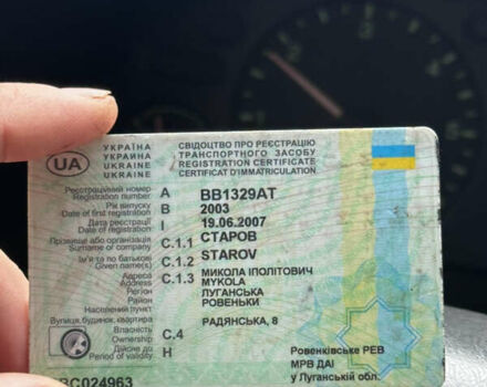 Форд Транзит, об'ємом двигуна 0 л та пробігом 438 тис. км за 3500 $, фото 1 на Automoto.ua