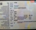 Форд Транзит, объемом двигателя 2.2 л и пробегом 400 тыс. км за 6000 $, фото 6 на Automoto.ua