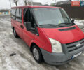 Форд Транзит, об'ємом двигуна 2.2 л та пробігом 420 тис. км за 6600 $, фото 1 на Automoto.ua