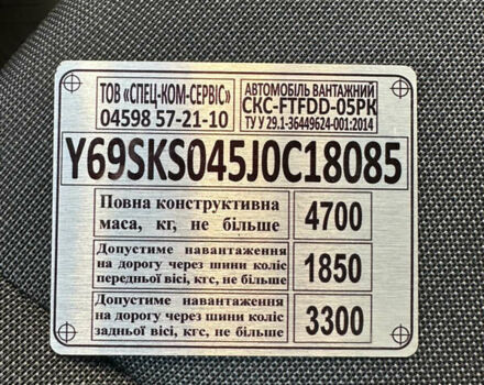 Форд Транзит, об'ємом двигуна 2 л та пробігом 205 тис. км за 17500 $, фото 24 на Automoto.ua