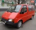 Форд Транзит, объемом двигателя 2.5 л и пробегом 400 тыс. км за 2000 $, фото 1 на Automoto.ua