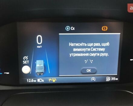 купить новое авто Форд Транзит 2024 года от официального дилера Автоцентр Талісман Форд фото