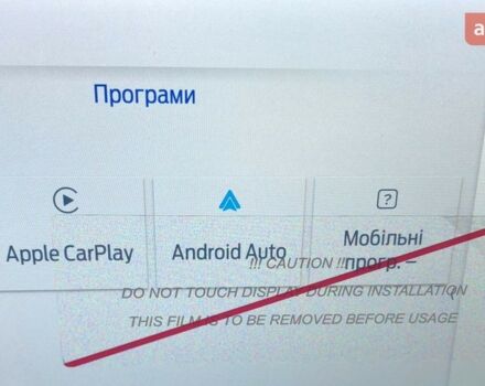 Форд Транзит 2024 в Киеве на Automoto.ua Форд Транзит, объемом двигателя 2 л и пробегом 0 тыс. км за 64373 $, фото 38 на Automoto.ua
