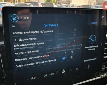 купити нове авто Форд Транзит 2024 року від офіційного дилера FORD ЛИГА-II Форд фото