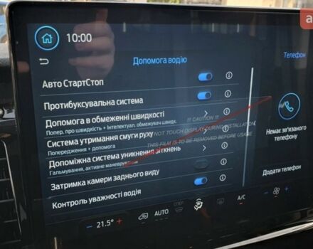 купить новое авто Форд Транзит 2024 года от официального дилера FORD ЛИГА-II Форд фото