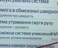 купить новое авто Форд Транзит 2024 года от официального дилера Автоцентр Талісман Форд фото