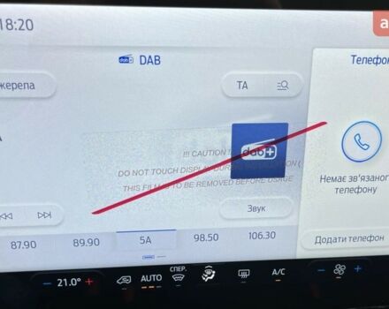 Форд Транзит, об'ємом двигуна 2 л та пробігом 0 тис. км за 55368 $, фото 21 на Automoto.ua