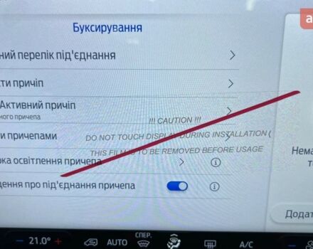 Форд Транзит, объемом двигателя 2 л и пробегом 0 тыс. км за 52241 $, фото 30 на Automoto.ua