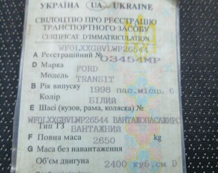 Форд Транзит, об'ємом двигуна 0 л та пробігом 400 тис. км за 700 $, фото 1 на Automoto.ua