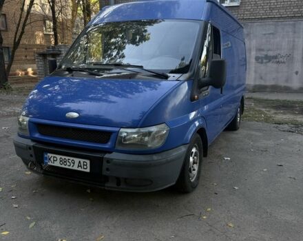 Форд Транзит, объемом двигателя 0 л и пробегом 0 тыс. км за 4600 $, фото 1 на Automoto.ua