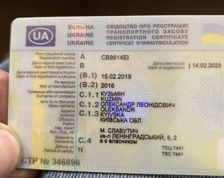 Форд Транзит, об'ємом двигуна 2.2 л та пробігом 83 тис. км за 32500 $, фото 13 на Automoto.ua