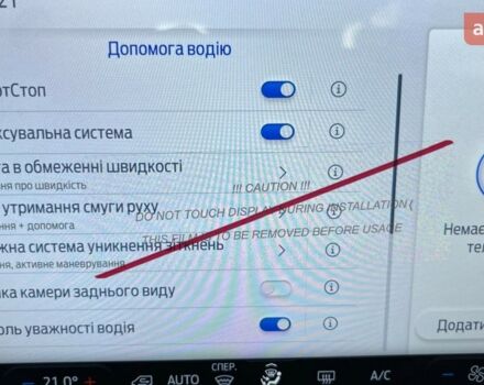 купити нове авто Форд Транзит пас. 2024 року від офіційного дилера Автоцентр Талісман Форд фото