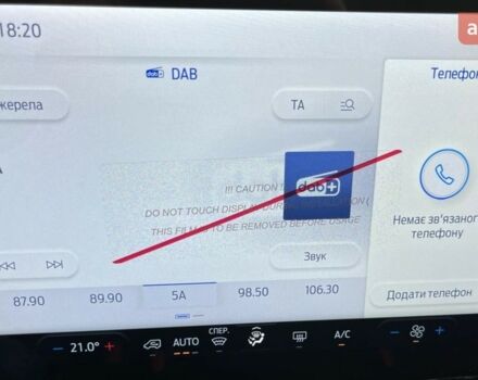 купити нове авто Форд Транзит пас. 2024 року від офіційного дилера Автоцентр Талісман Форд фото