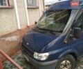 Синій Форд Транзит пас., об'ємом двигуна 2 л та пробігом 550 тис. км за 5500 $, фото 1 на Automoto.ua