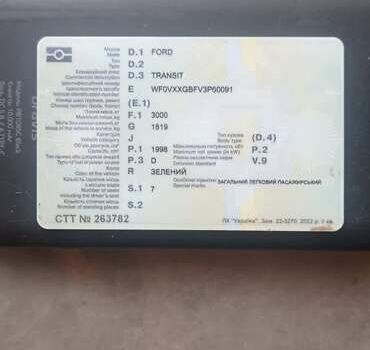 Зелений Форд Транзит пас., об'ємом двигуна 2 л та пробігом 375 тис. км за 6300 $, фото 16 на Automoto.ua