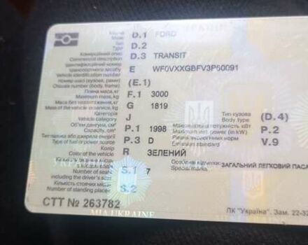 Зелений Форд Транзит пас., об'ємом двигуна 2 л та пробігом 375 тис. км за 6300 $, фото 15 на Automoto.ua