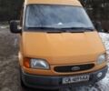 Желтый Форд Транзит, объемом двигателя 2.5 л и пробегом 370 тыс. км за 4900 $, фото 1 на Automoto.ua