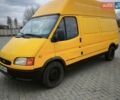 Желтый Форд Транзит, объемом двигателя 2.5 л и пробегом 655 тыс. км за 2550 $, фото 1 на Automoto.ua