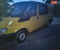 Желтый Форд Транзит, объемом двигателя 2 л и пробегом 280 тыс. км за 4550 $, фото 9 на Automoto.ua