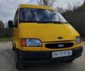Форд Транзит 1994 в Шумск на Automoto.ua Желтый Форд Транзит, объемом двигателя 2.5 л и пробегом 400 тыс. км за 1650 $, фото 4 на Automoto.ua