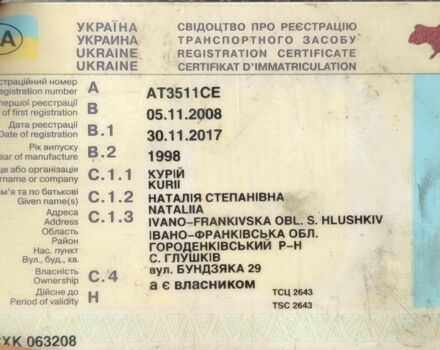 Желтый Форд Транзит, объемом двигателя 2.5 л и пробегом 10 тыс. км за 2100 $, фото 5 на Automoto.ua