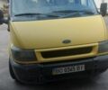 Желтый Форд Транзит, объемом двигателя 2 л и пробегом 406 тыс. км за 2500 $, фото 1 на Automoto.ua