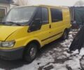Жовтий Форд Транзит, об'ємом двигуна 2 л та пробігом 300 тис. км за 2500 $, фото 1 на Automoto.ua