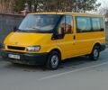 Желтый Форд Транзит, объемом двигателя 2 л и пробегом 429 тыс. км за 3650 $, фото 1 на Automoto.ua