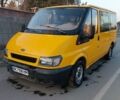 Желтый Форд Транзит, объемом двигателя 2 л и пробегом 429 тыс. км за 3650 $, фото 20 на Automoto.ua