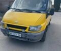 Желтый Форд Транзит, объемом двигателя 2 л и пробегом 290 тыс. км за 4000 $, фото 1 на Automoto.ua