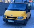 Желтый Форд Транзит, объемом двигателя 2 л и пробегом 270 тыс. км за 2700 $, фото 1 на Automoto.ua
