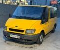 Желтый Форд Транзит, объемом двигателя 2 л и пробегом 270 тыс. км за 2700 $, фото 7 на Automoto.ua