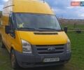 Желтый Форд Транзит, объемом двигателя 2.2 л и пробегом 340 тыс. км за 6500 $, фото 1 на Automoto.ua