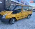 Желтый Форд Транзит, объемом двигателя 2.2 л и пробегом 220 тыс. км за 11550 $, фото 1 на Automoto.ua