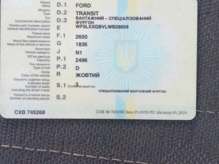Жовтий Форд Транзит, об'ємом двигуна 2.5 л та пробігом 350 тис. км за 3573 $, фото 1 на Automoto.ua