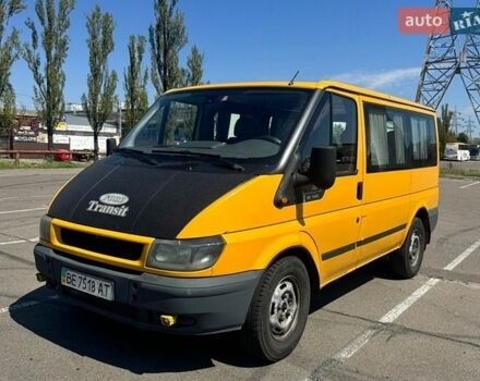 Желтый Форд Транзит, объемом двигателя 2 л и пробегом 264 тыс. км за 4499 $, фото 1 на Automoto.ua