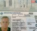 Серый Форд Транзит, объемом двигателя 0 л и пробегом 270 тыс. км за 7500 $, фото 13 на Automoto.ua