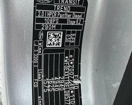 Серый Форд Транзит, объемом двигателя 2 л и пробегом 132 тыс. км за 17650 $, фото 83 на Automoto.ua