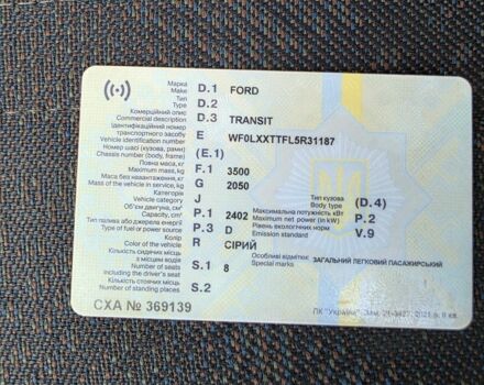 Сірий Форд Транзит, об'ємом двигуна 2.4 л та пробігом 434 тис. км за 2000 $, фото 19 на Automoto.ua