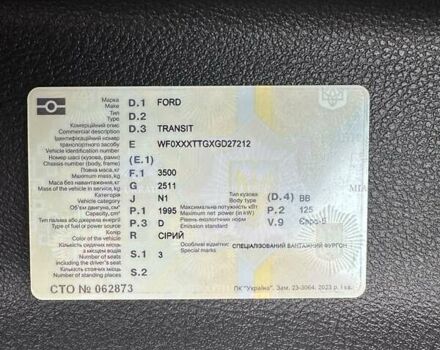 Серый Форд Транзит, объемом двигателя 2 л и пробегом 167 тыс. км за 17200 $, фото 58 на Automoto.ua