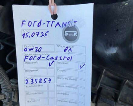 Серый Форд Транзит, объемом двигателя 2 л и пробегом 239 тыс. км за 16500 $, фото 14 на Automoto.ua
