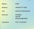Серый Форд Транзит, объемом двигателя 2 л и пробегом 430 тыс. км за 17500 $, фото 9 на Automoto.ua