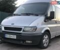 Серый Форд Транзит, объемом двигателя 2.4 л и пробегом 3 тыс. км за 7200 $, фото 13 на Automoto.ua