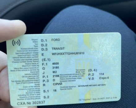 Серый Форд Транзит, объемом двигателя 2.2 л и пробегом 106 тыс. км за 24500 $, фото 25 на Automoto.ua